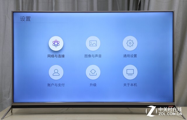 酷开55N2系统评测