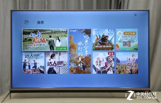 酷开55N2内容评测