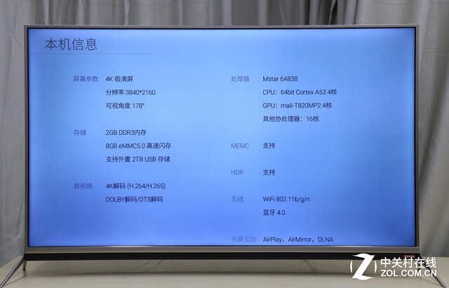 酷开55N2系统评测