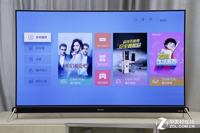 创维S9D旗舰电视评测:AR+OLED带来独特视界
