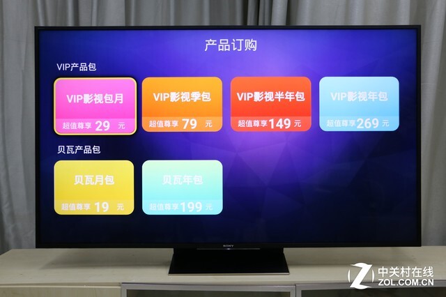 索尼Z9D旗舰TV深度评测：年度电视之王可不是吹的