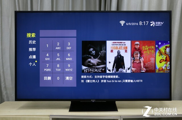 索尼Z9D旗舰TV深度评测：年度电视之王可不是吹的