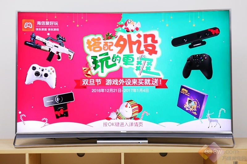 ULED超画质体验！海信MU9600曲面4K电视评测 