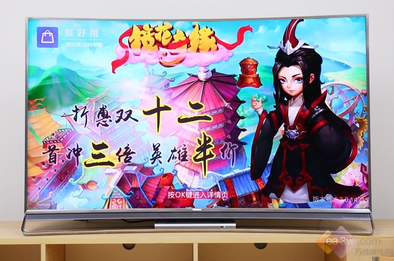 ULED超画质体验！海信MU9600曲面4K电视评测 