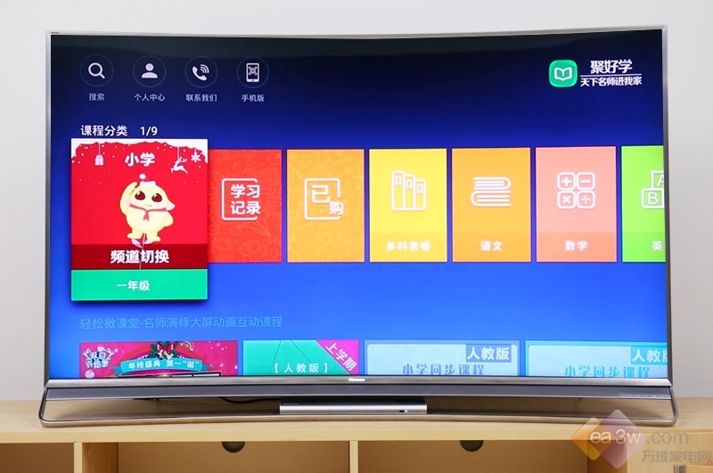 ULED超画质体验！海信MU9600曲面4K电视评测 