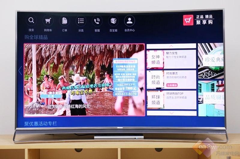 ULED超画质体验！海信MU9600曲面4K电视评测 