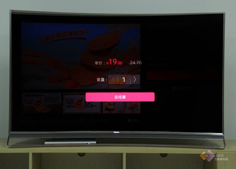 ULED超画质体验！海信MU9600曲面4K电视评测 