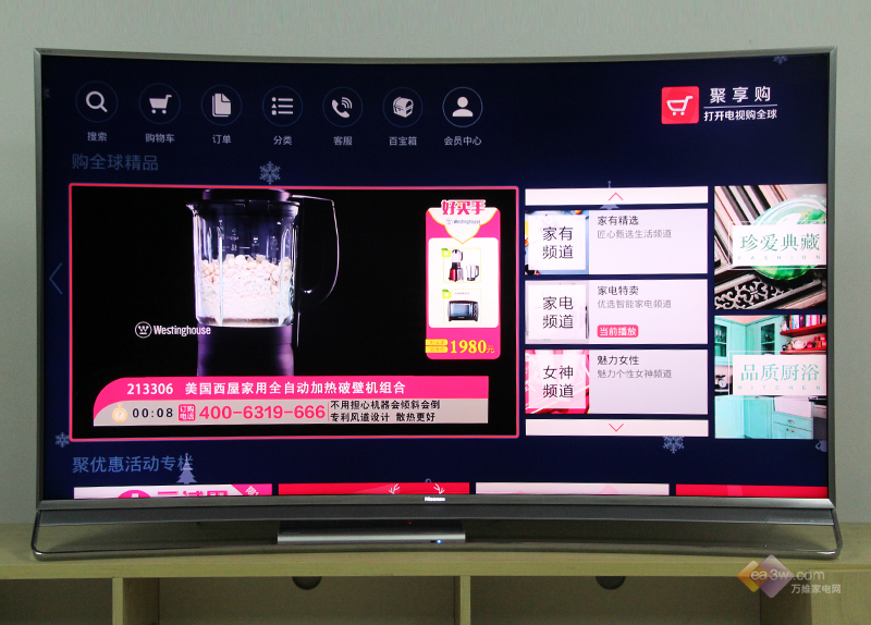 ULED超画质体验！海信MU9600曲面4K电视评测 