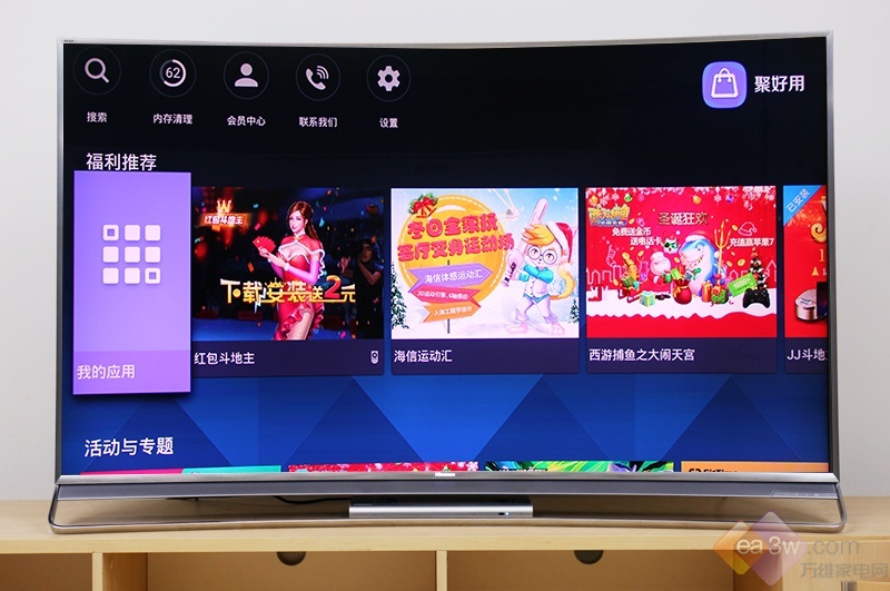 ULED超画质体验！海信MU9600曲面4K电视评测 