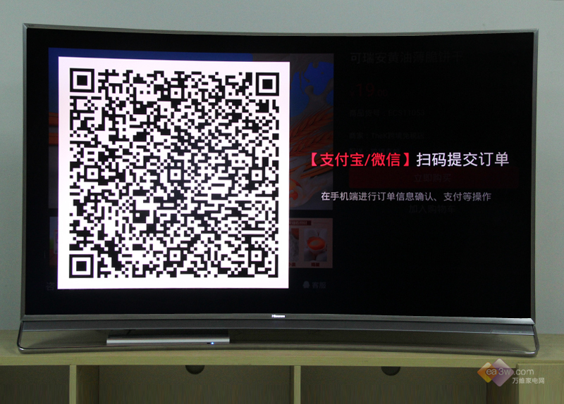 ULED超画质体验！海信MU9600曲面4K电视评测 