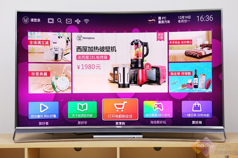ULED超画质体验！海信MU9600曲面4K电视评测 