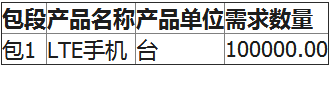 QQ截图20181113111024.png