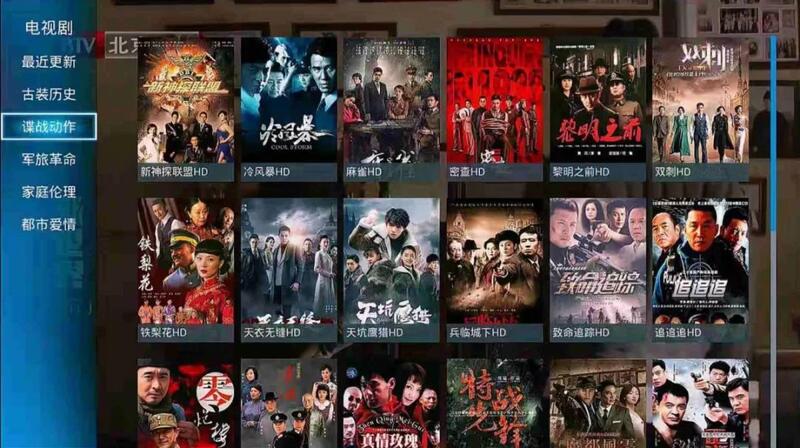 【北京】雷神山&火神山直播上线 北京iptv百万用户"云监工" | 流媒体
