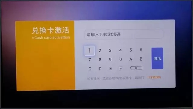 400电话