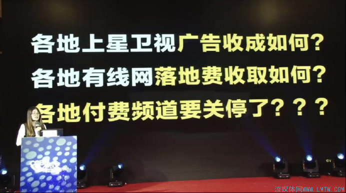 媒体融合论坛演讲精华2947.png