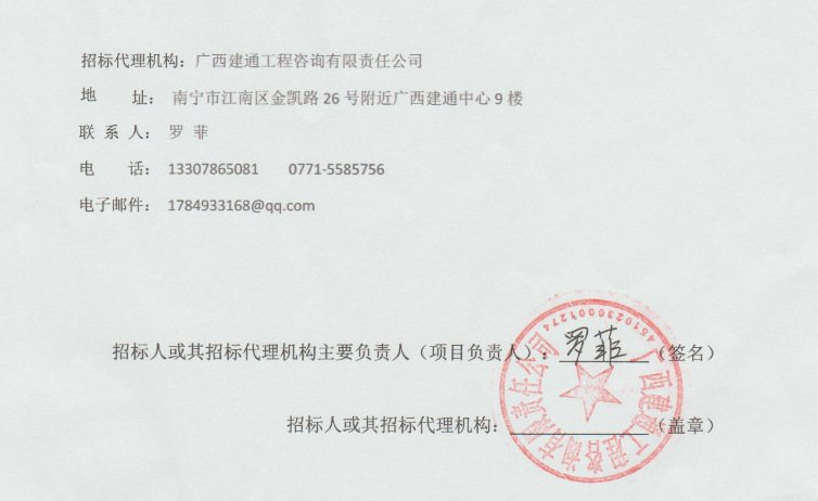 获取招标文件时间为2019年04月24日到2019年04月30日。投标文件递交截止时间（开标时间）为