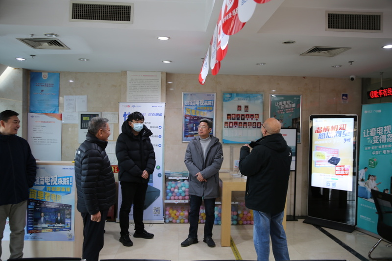 中国广电组织联合检查组开展节前安全防范工作督导检查 | 流媒体网