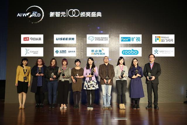 最值得关注的10家中国AI创业公司：最高估值已达500亿元