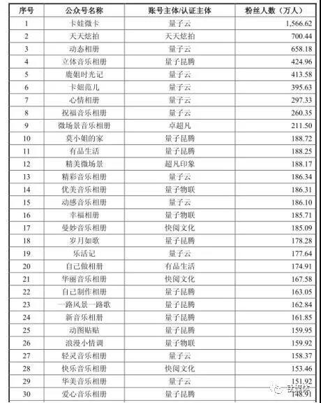 微信图片_20180516092028.jpg
