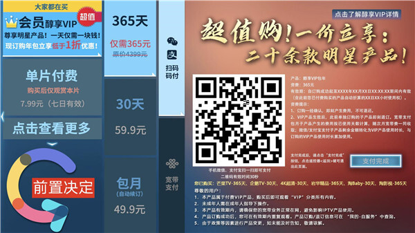 会员注册